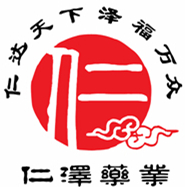 任澤藥業