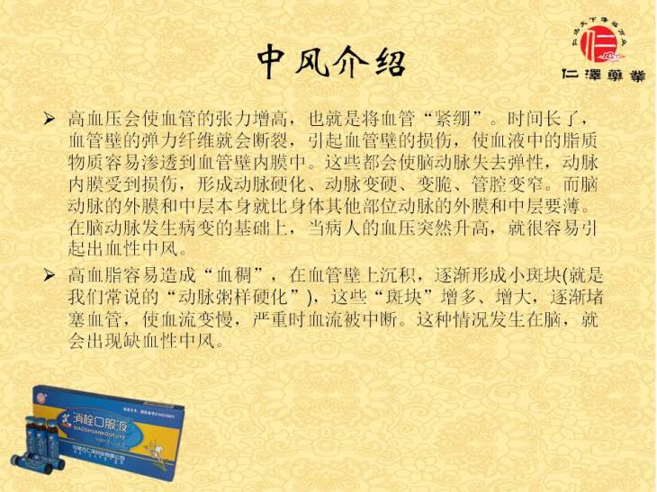 幻灯片5.JPG